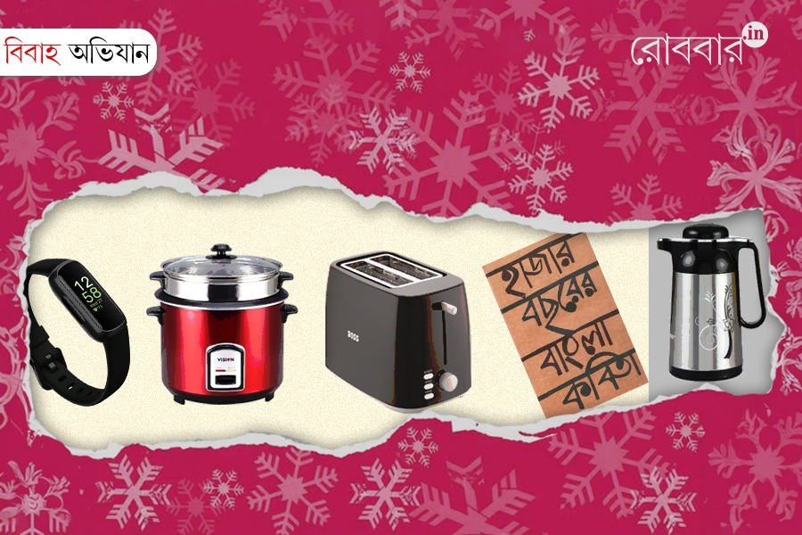 an article about Wedding gift। Robbar