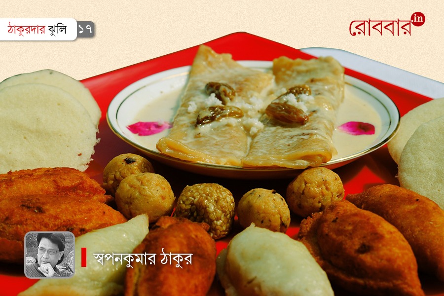 bengali festivals of harvesting in paush sangkranti | Robbar