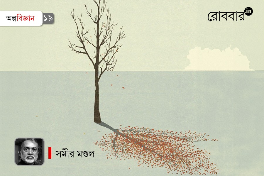 article on death and funerals by Samir Mondal। Robbar