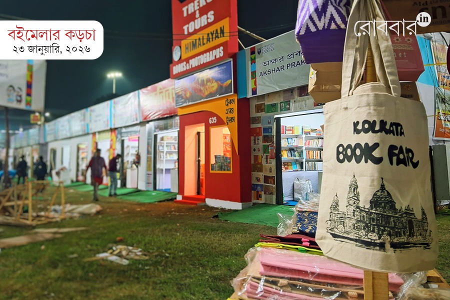 Day 2 International Kolkata Book Fair Boi Mela 2026 | Robbar