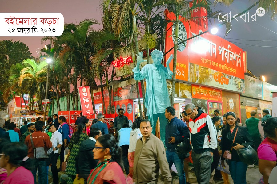 day-4-international-kolkata-book-fair-boi-mela-2026। Robbar