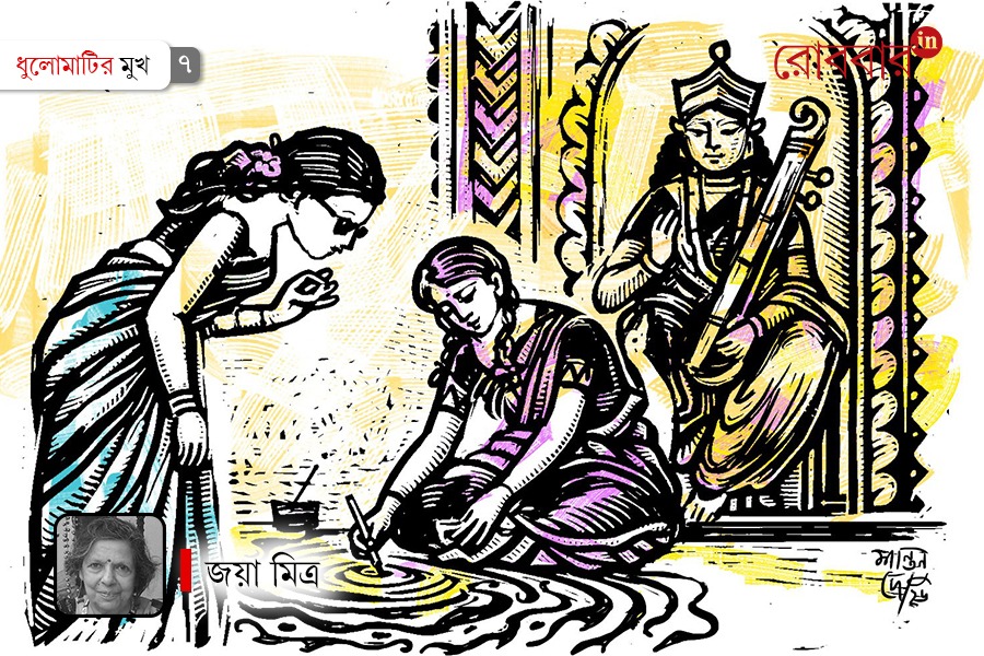 memoir of saraswati puja by by-joya-mitra। Robbar