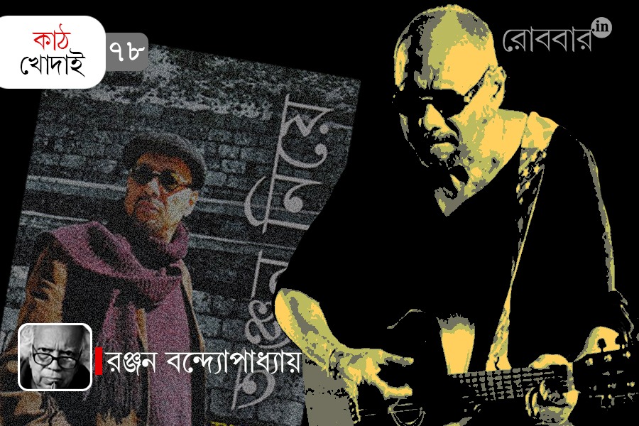 Article on book of Anjan Dutt by Ranjan Bandyopadhyay