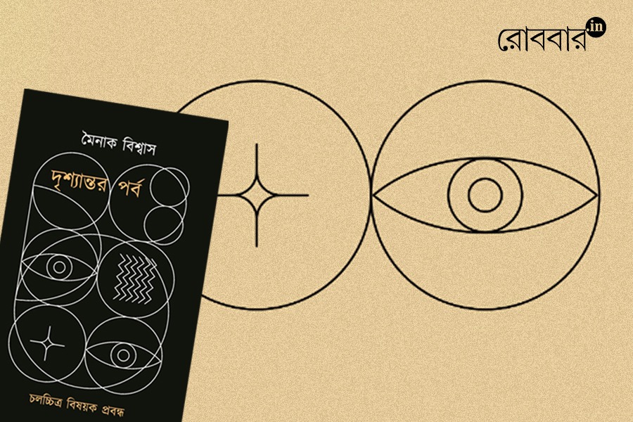 A detailed book review of drishyantar Parva | Robbar