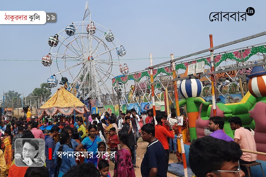 An article about bairagitala vanga mela by Swapan Kumar Thakur