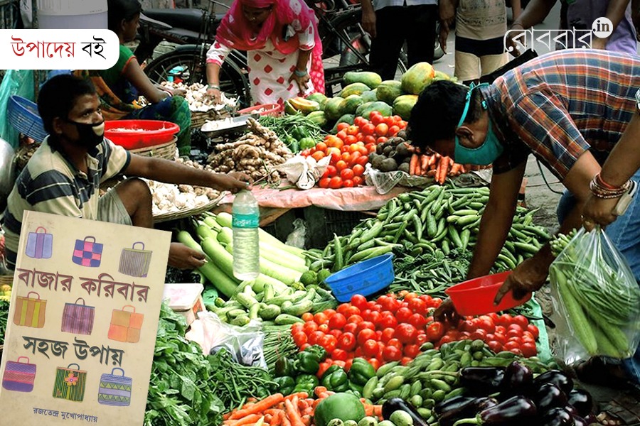 Poems about Food and Bazaar। Robbar