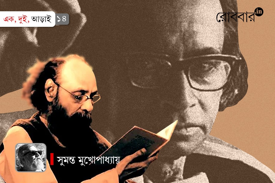 poetic philosophy of joy goswami and buddhadeb basu | Robbar