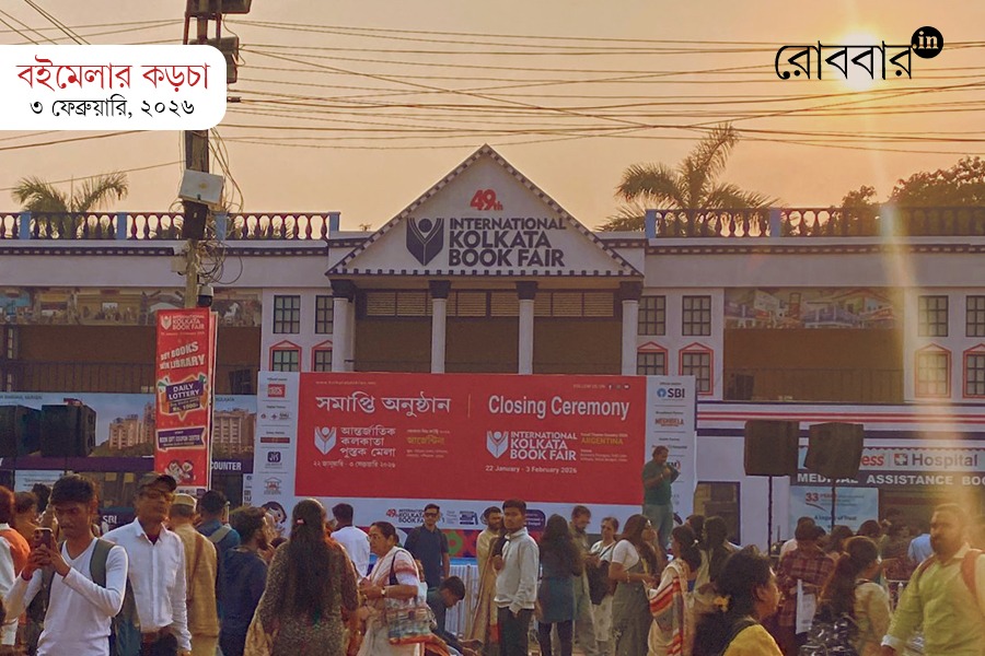 day13 international kolkata book fair boi mela 2026 | Robbar