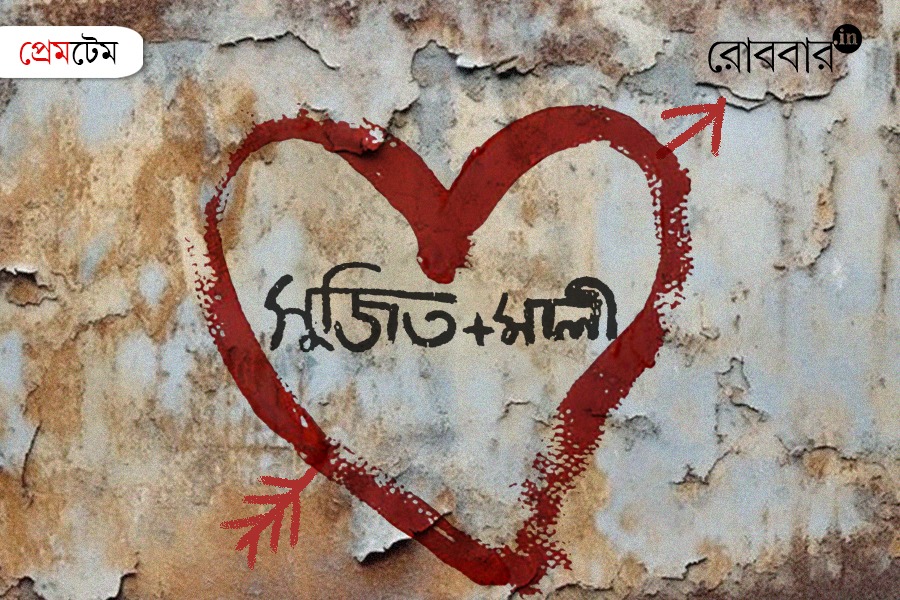 marks of love in body or in bench or walls or trees | Robbar