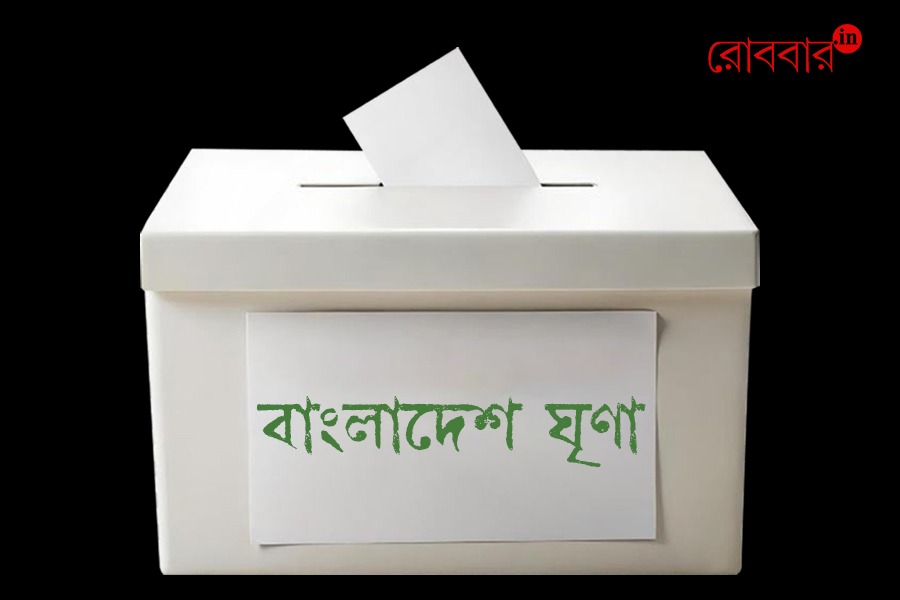 Bangladeshi issue is becoming weapon before West Bengal Assembly Election 2026