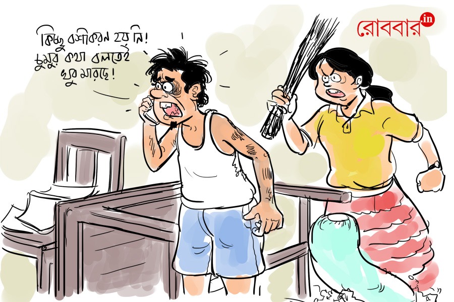 if there is subjugation then is that love anymore | Robbar