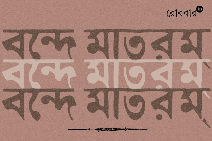 the language of vande mataram and old sanskrit | Robbar