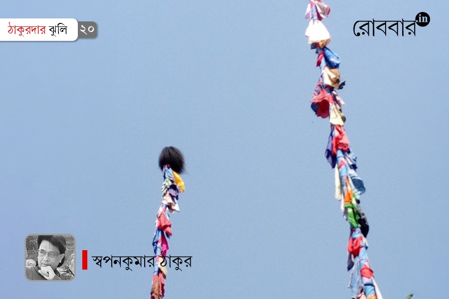 madar pir culture and kama worship in bengal | Robbar