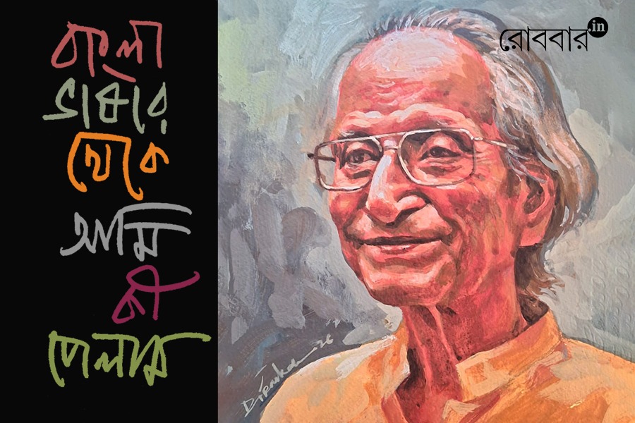 what we gained from bengali language on 21st february। Robbar