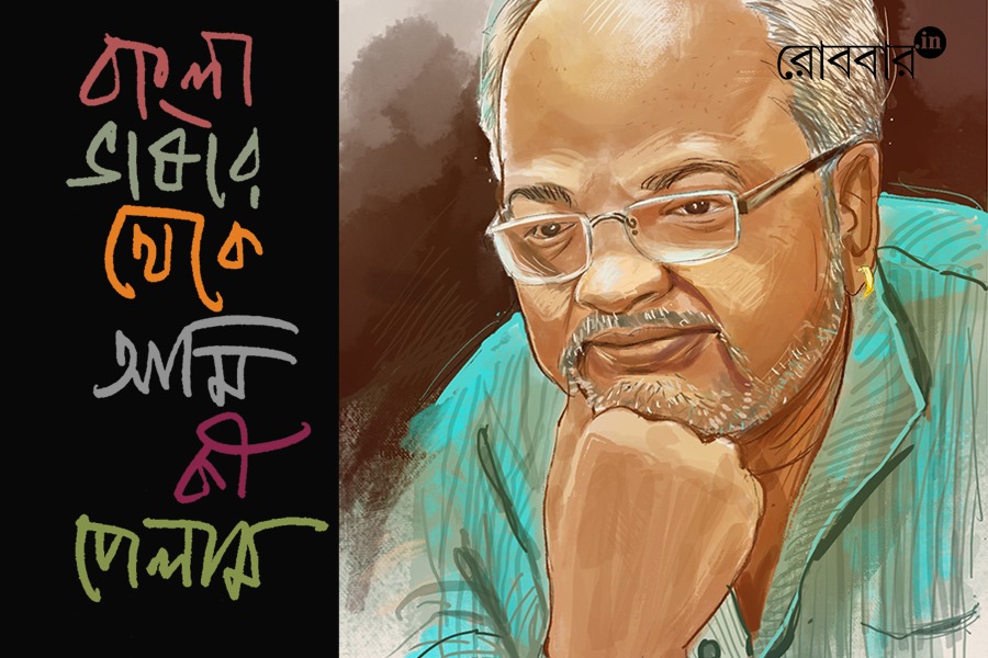 rangan chakraborty on bengali language | Robbar