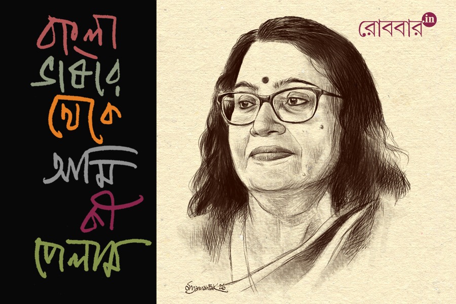 anita agnihotri about bengali language and his life | Robbar