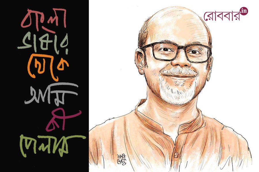 How Bengali Language Helped Srijato Survive। Robbar