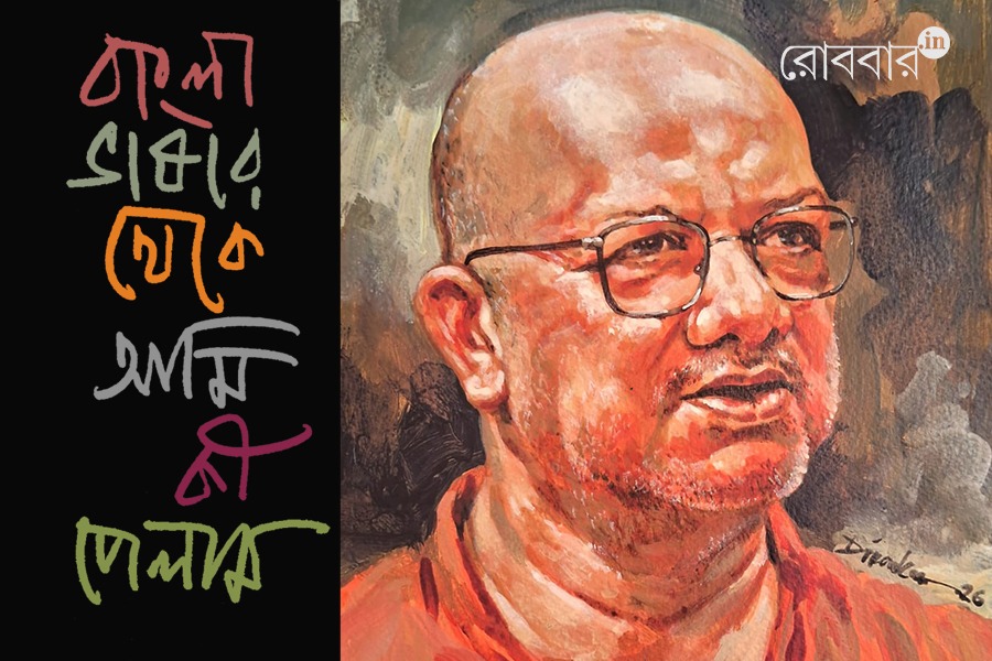 kabir suman thought and diversity of bengali language। Robbar