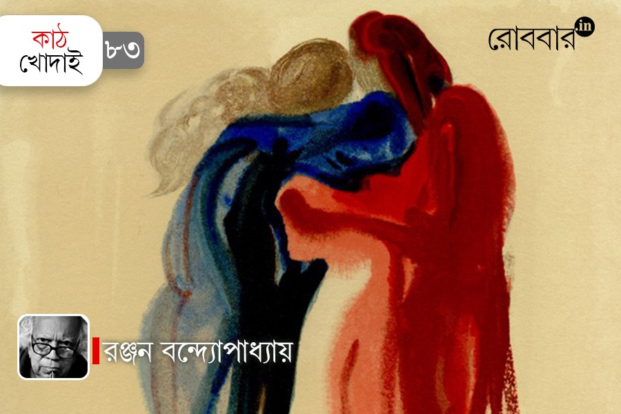 How Beatrice Inspired Dante Alighieri’s Divine Vision। Robbar