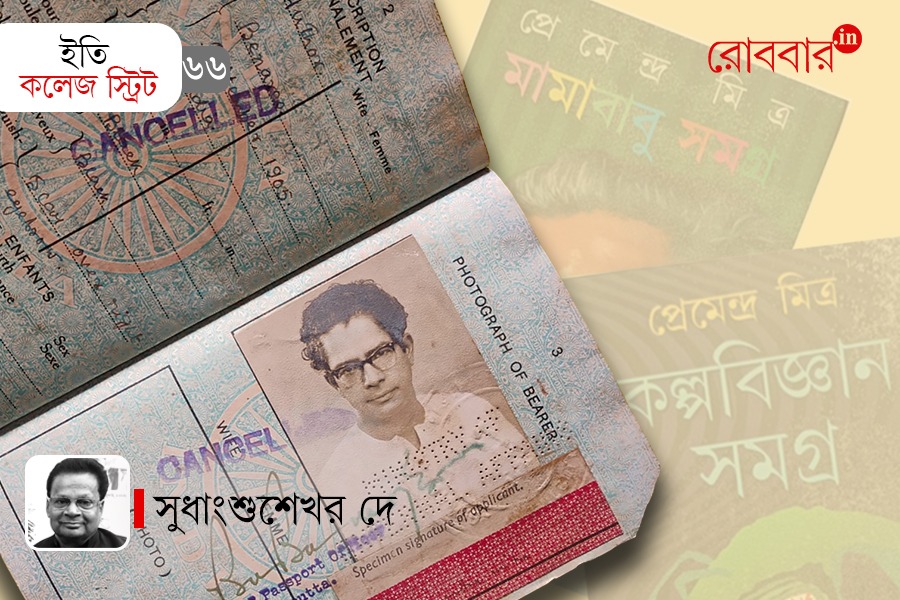 books of premendra mitra published by dey's publishing। Robbar