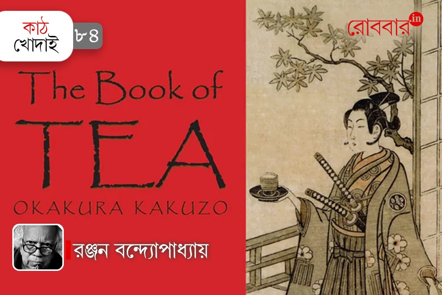 love story of priyamvada devi and okakura kakuzo। Robbar