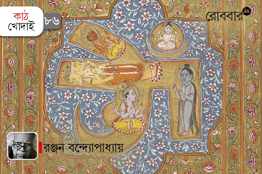 manusmriti and its political narrative। Robbar