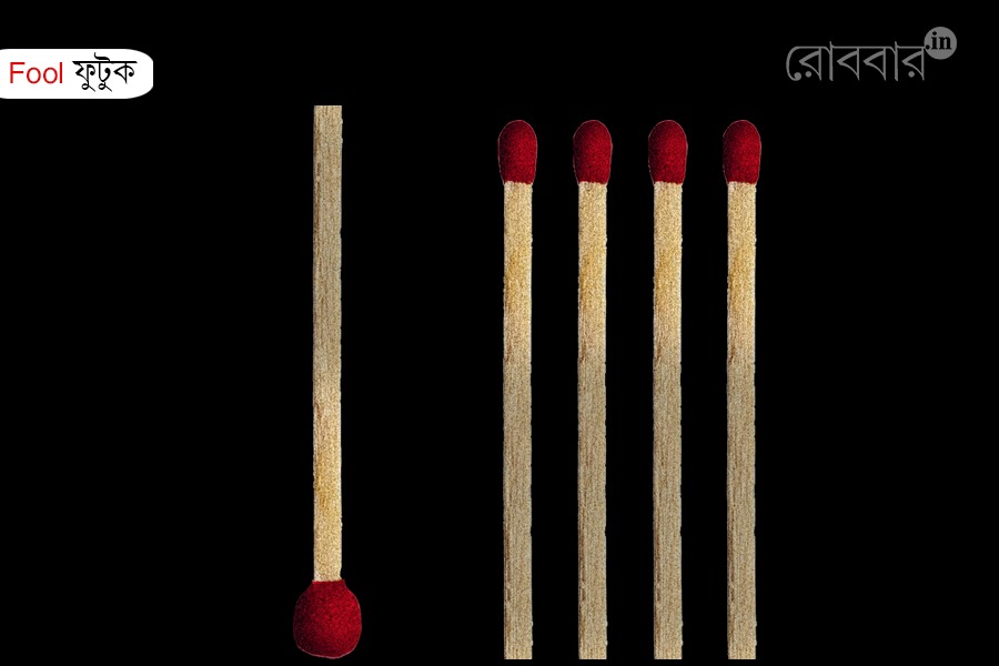 April Fool’s Insight: less smart, more happy। Robbar