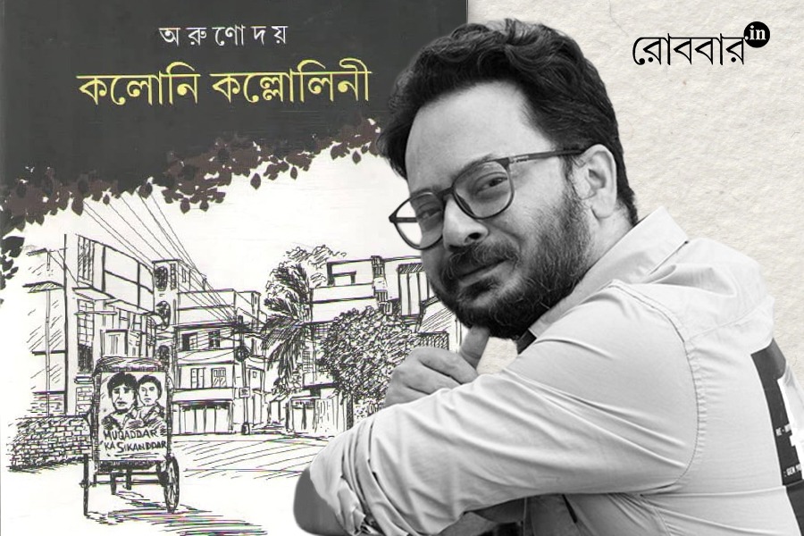 memoir of rahul arunoday banerjee by rinka chakraborty। Robbar