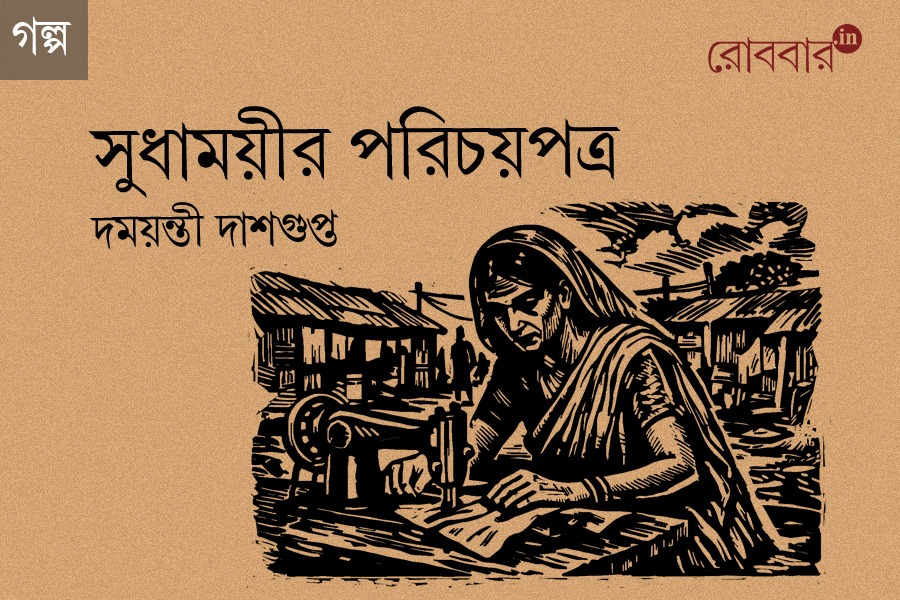 Through SIR: A Short Story from Bengal। Robbar