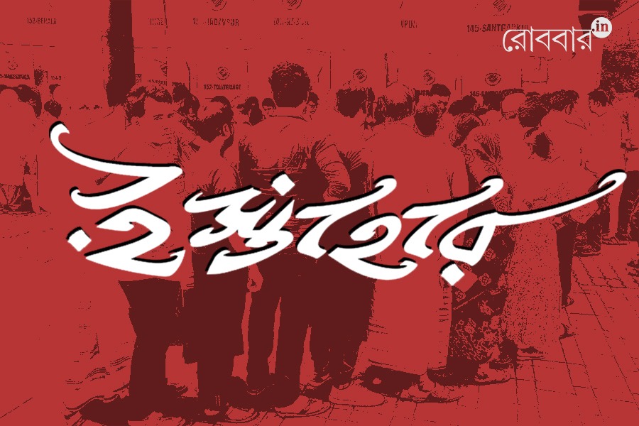 Why BJP Is Protesting Ishtehar: Full Story Explained। Robbar