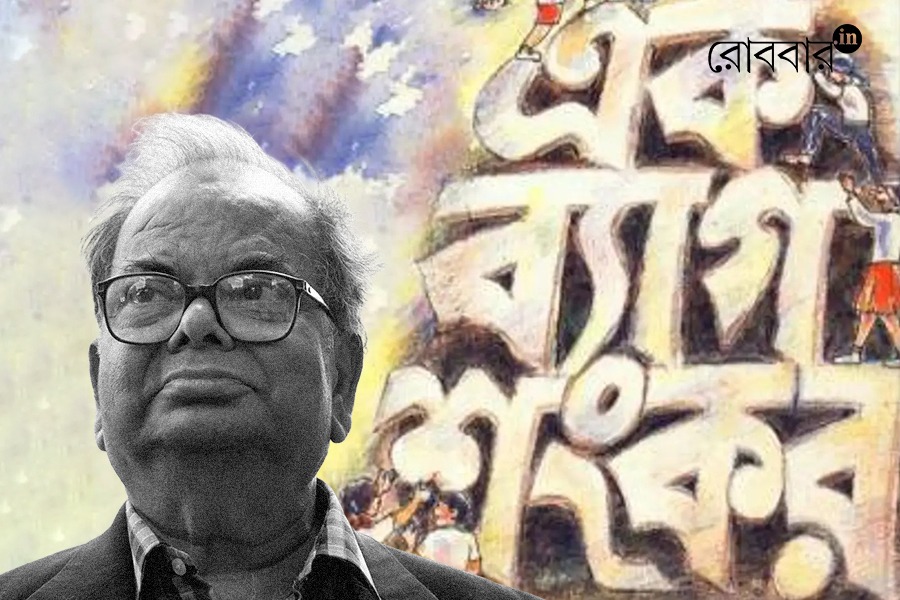 Chowringhee and the Art of Book Marketing। Robbar