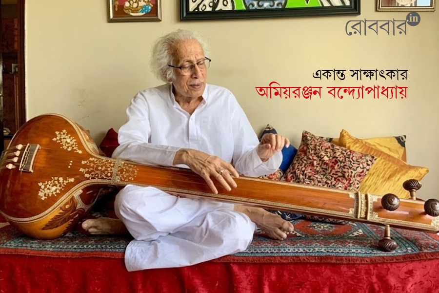 amiyaranjan bandyopadhyay at 100 a life in music | Robbar