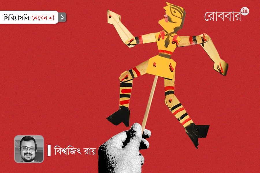 A Satirical Take on BJP in West Bengal।Robbar