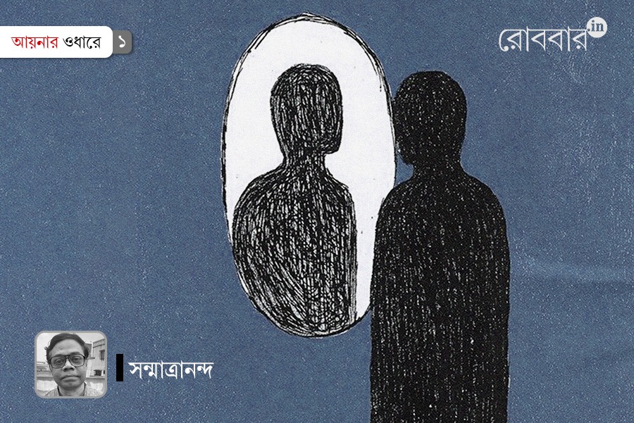 unraveling the mystery of mental reflection। Robbar