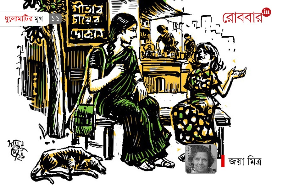 an old tea shop and a curious stranger girl | Robbar