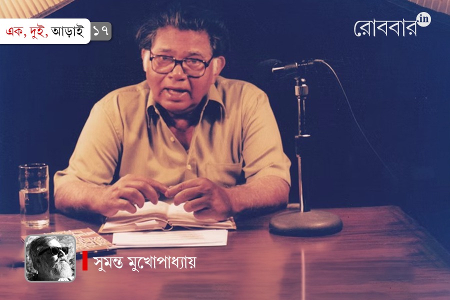 recitation of poem a debate among poets and performers | Robbar