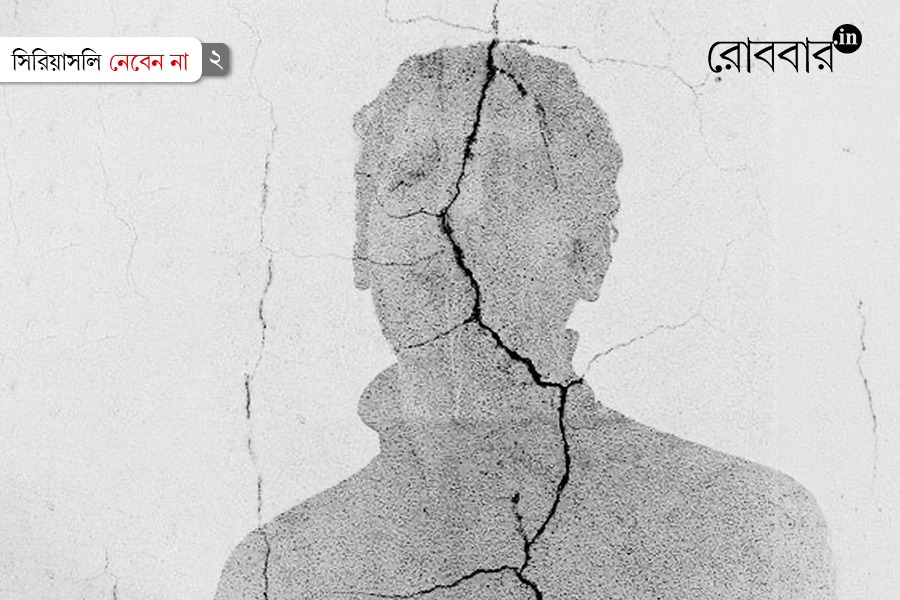 When Memories Fade। Robbar