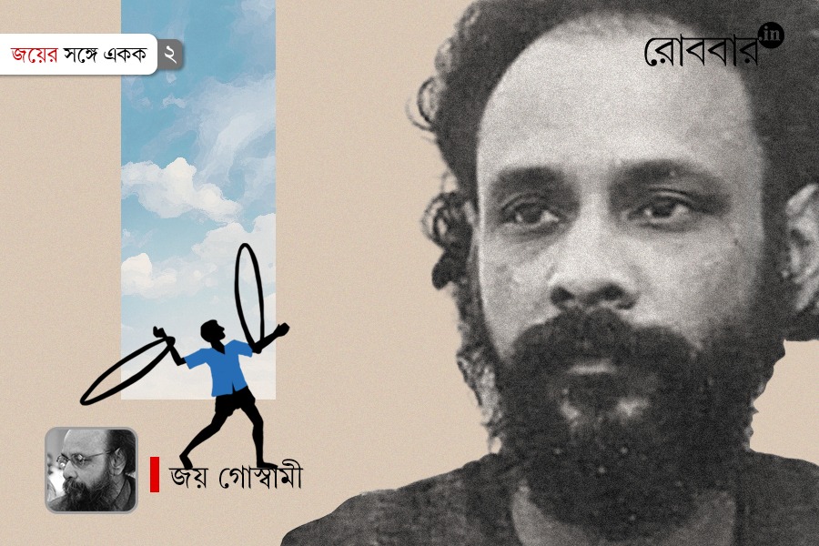 joy gowami about his childhood memory of a busker | Robbar