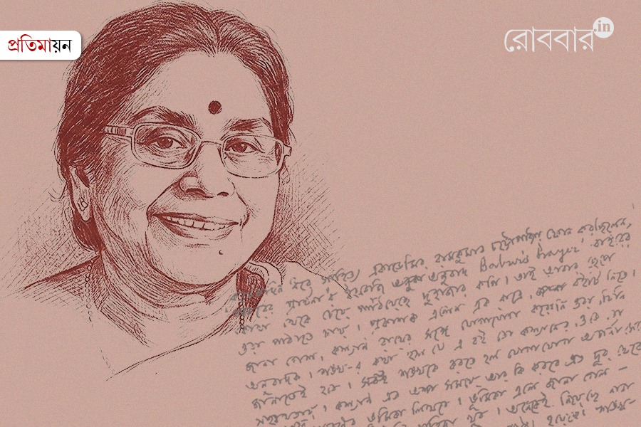 Pratima Ghosh's unpublished memoirwith Shankha Ghosh | Robbar