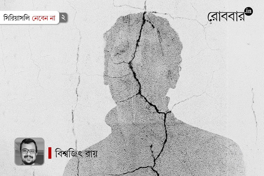 When Memories Fade। Robbar