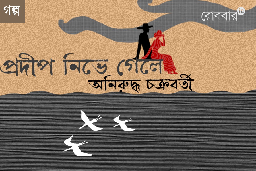 SIR distressed romance and tension in a love story | Robbar