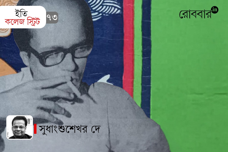 Subir Roychowdhury and his books from deys publishing | Robbar
