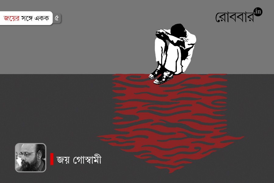 joy goswami talking about beggars and hawkers | Robbar