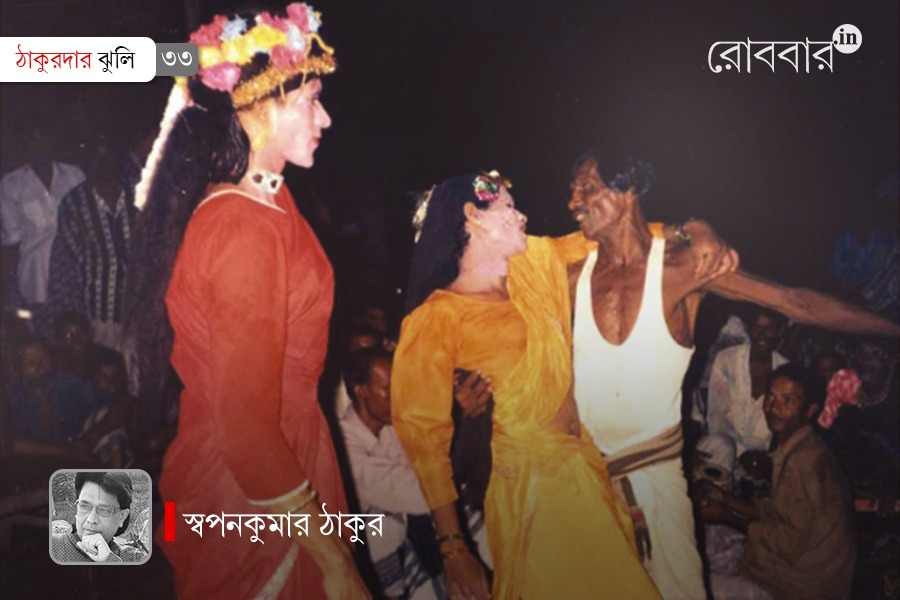 Evolution of Alkap Folk Performance। Robbar