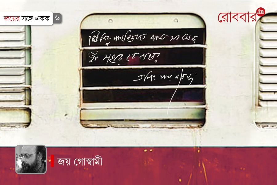 Joy Goswami compares the life of hawkers to theater। Robbar