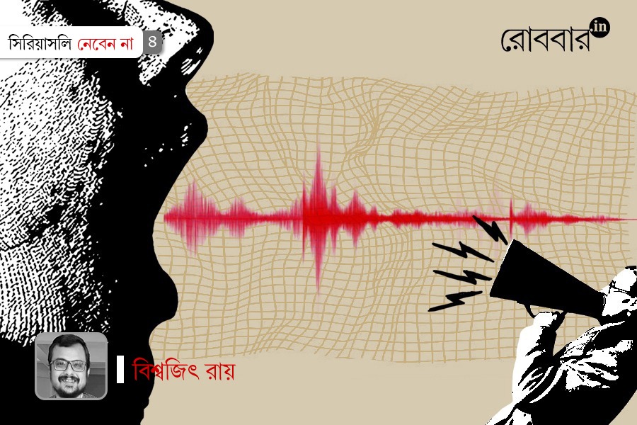throat voice and perspective of voice in a political way | Robbar