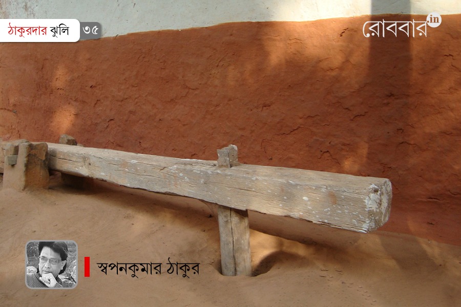 dhenki as a part of rural technology and folklore | Robbar
