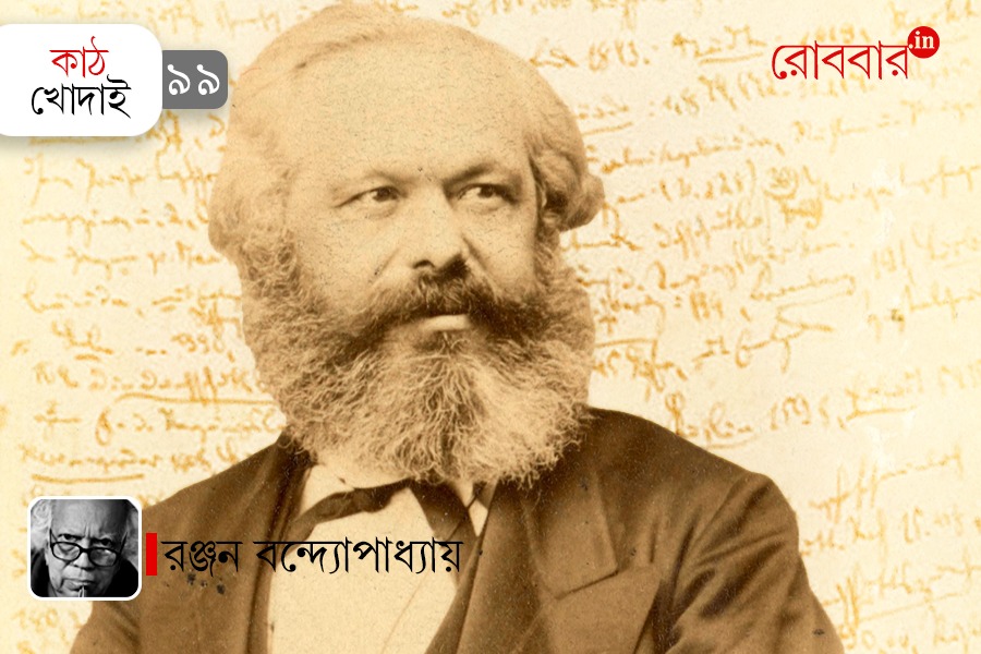 Regret of Incompleteness in Karl Marx’s Literary Pursuits। Robbar