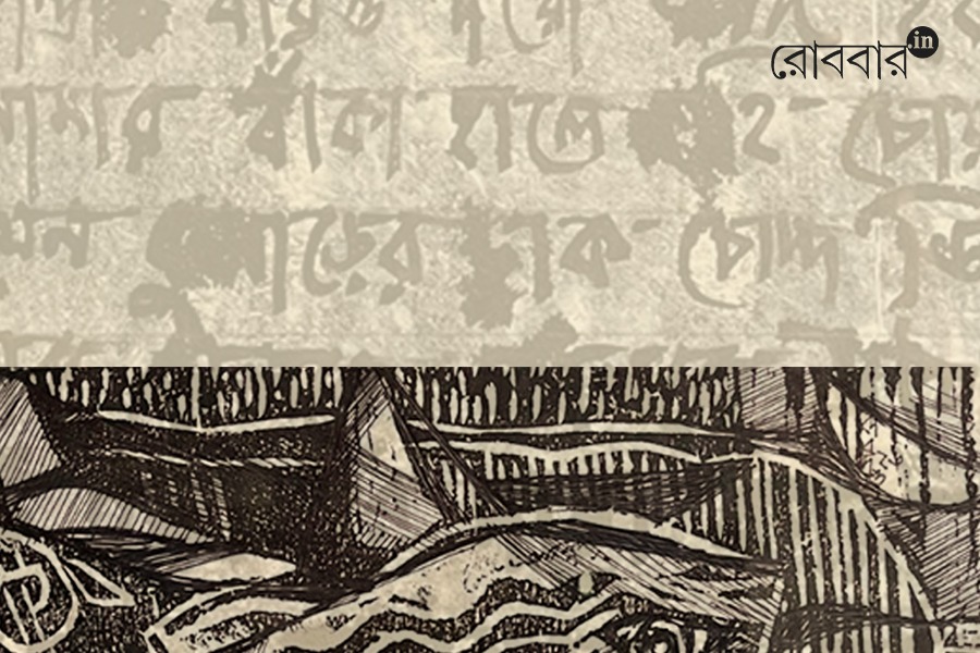 i learnt the river before i saw it an art exhibition | Robbar