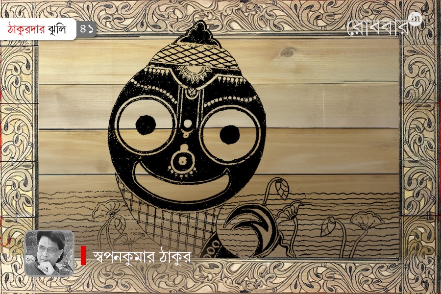 roots of jagannath in different religious sects of india | Robbar